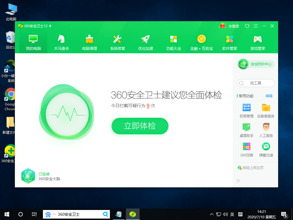 我来教你Win10专业版没有wifi只有以太网怎么处理