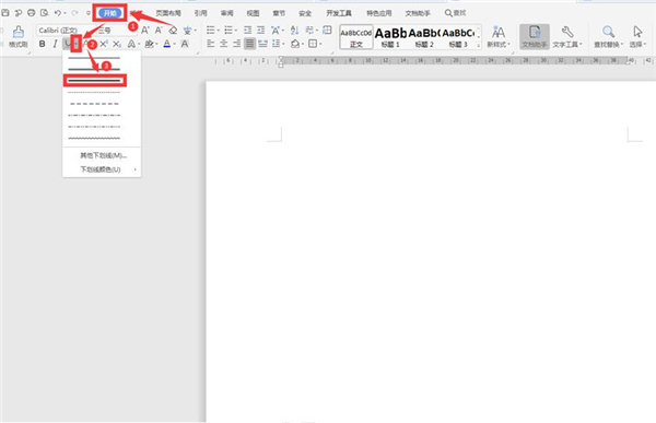 我来教你使用Word如何划横线（Word中如何划横线）