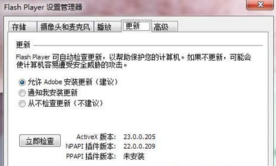 我来分享Win10网页游戏打不开怎么办