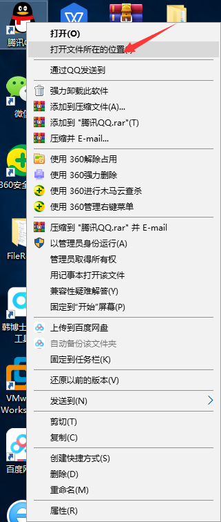 教你Win10专业版怎样拦截QQ广告（怎样下载win10专业版）