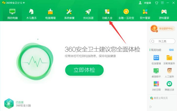小编教你怎么查看cpu的使用情况（怎么查看电脑cpu使用情况）