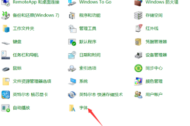 我来分享Win10字体模糊虚化怎么解决（彻底解决win10字体模糊）