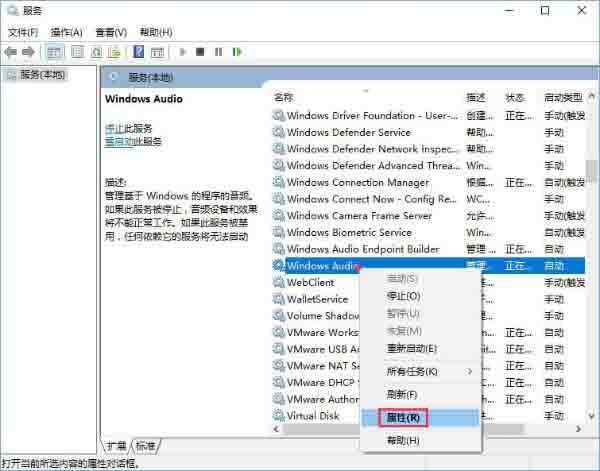 分享Win10专业版windows（win10专业版windows defender）