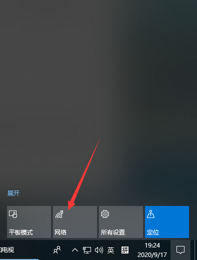 教你手机无法连接Win10专业版移动热点怎么回事