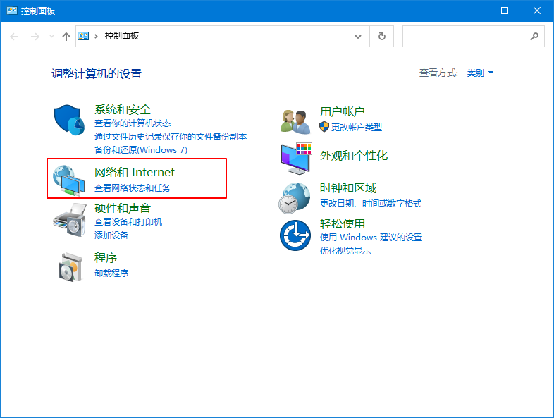 我来教你Win10专业版wifi连接之后无法上网怎么回事