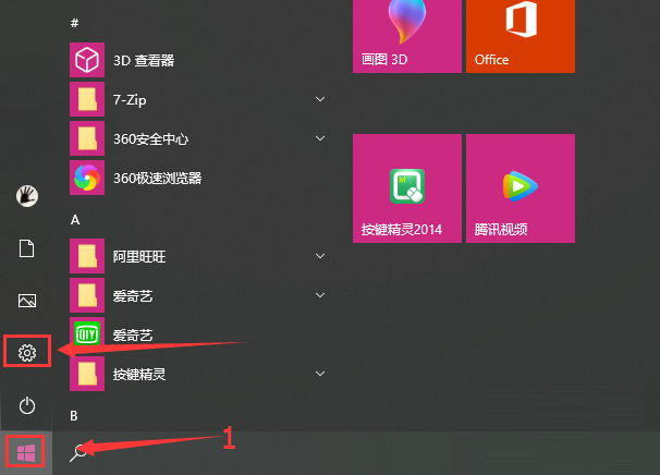 教你Win10驱动数字签名怎么去掉（Win10怎么关数字签名）