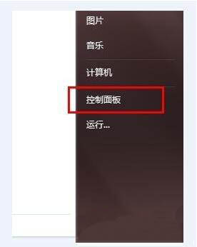 我来教你Win10中Bonjour关闭了如何启动