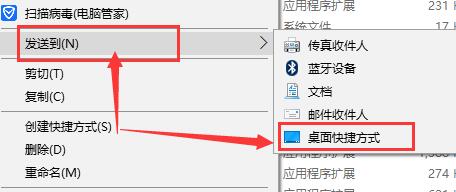 wegame下载的游戏怎么弄到桌面？wegame下载的游戏如何在桌面上显示？