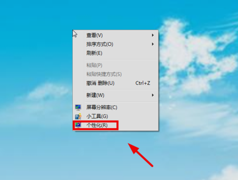 我来分享Win7旗舰版缩略图不见了怎么办