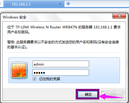 教你怎么隐藏WiFi信号（怎样屏蔽wifi信号）
