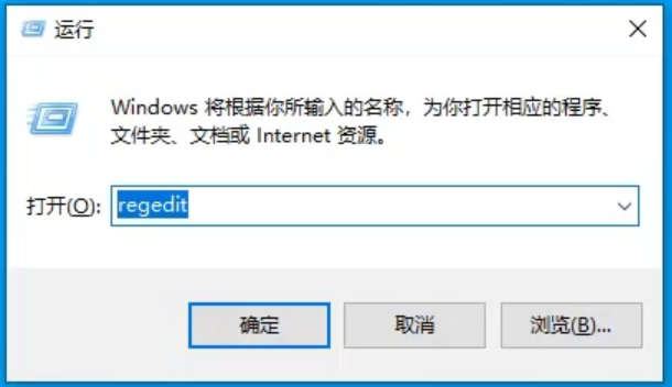 小编分享Win10专业版注册表如何一键修复（win10专业版注册表下载）
