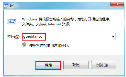分享Win7任务管理器被禁用了怎么办（win7任务管理器被禁用了怎么打开）