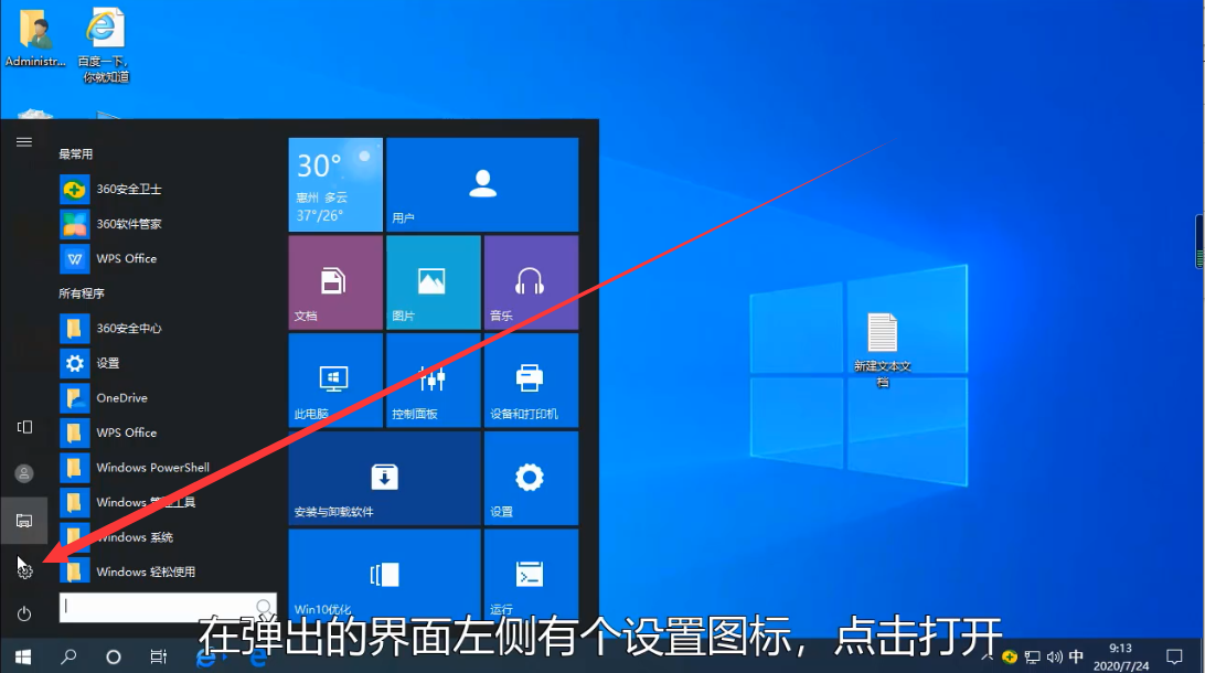分享Win10专业版系统怎么查看电脑显存（Win10系统怎么查看配置）