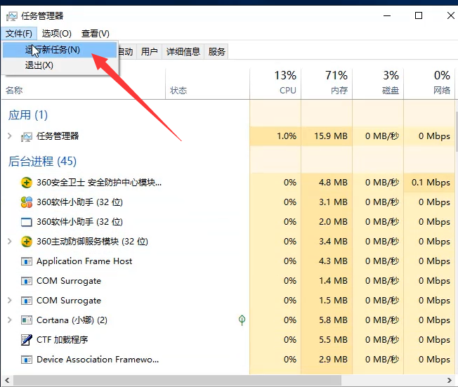 教你Win10专业版无法打开内置应用怎么处理（win10专业版无法打开设置）