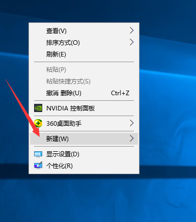 我来教你Win7旗舰版如何新建文件夹（win7旗舰版文件夹加密）
