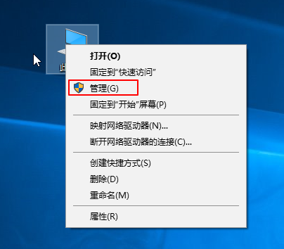 我来教你Win7旗舰版移动硬盘无法识别怎么回事