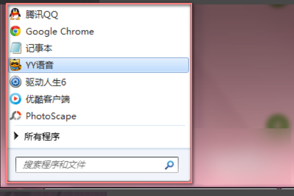 教你LOL无法连接服务器请检查网络连接怎么解决