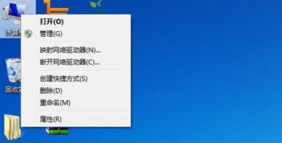 我来教你电脑USB供电不足该怎么办