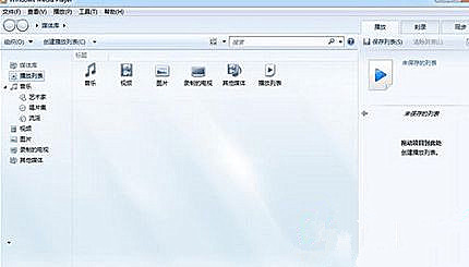 分享Win8.1系统找不到媒体流选项怎么办