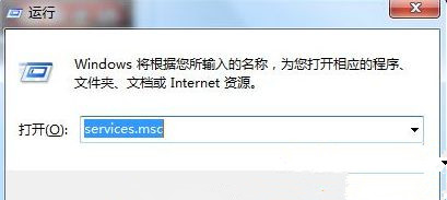 我来分享Win7纯净版系统打开iTunes提示“bonjour服务已被禁用”怎么解决