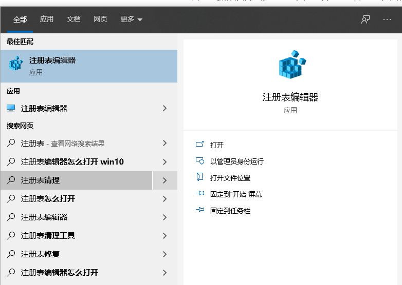 我来分享Win10专业版系统右键打不开显示设置和个性化怎么解决