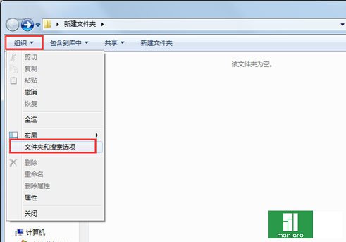 我来分享Windows7系统怎么隐藏或取消隐藏文件夹
