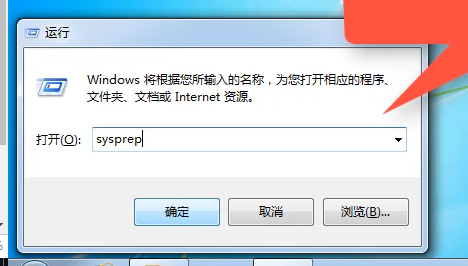 小编分享Win7旗舰版系统怎么恢复出厂设置（win7旗舰版系统恢复出厂设置账户停用怎么解决）
