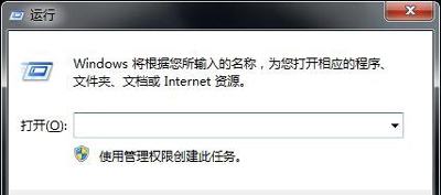 小编教你Win10电脑小工具打不开怎么解决