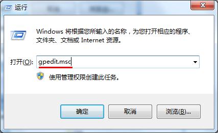 我来分享Win7旗舰版如何关闭禁用Windows错误报告安全提示窗口