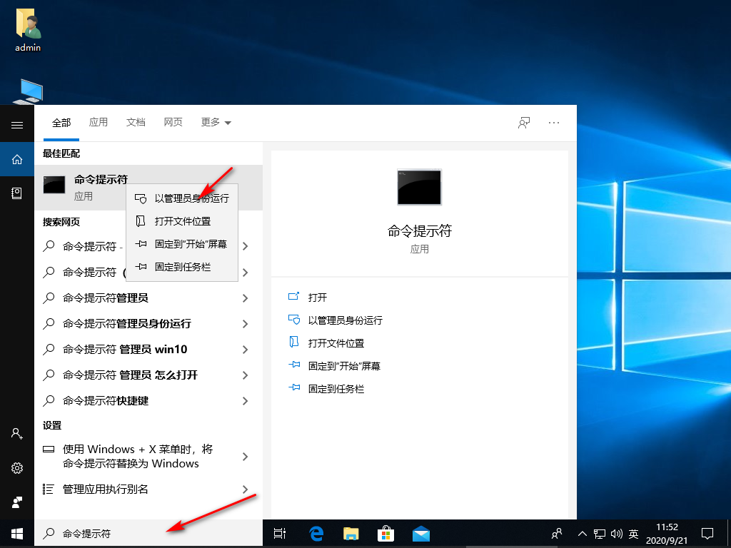 我来分享Win10专业版电脑连不上网怎么回事（win10专业版连不上wifi）