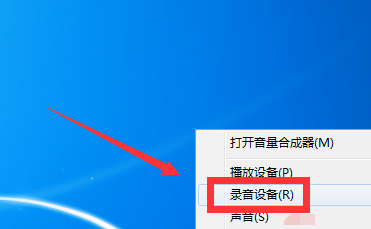 教你Win7如何消除麦克风噪音（怎么消除麦克风噪音）