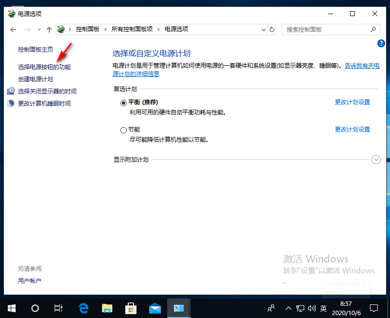 Win10专业版用命令符怎么修复系统？