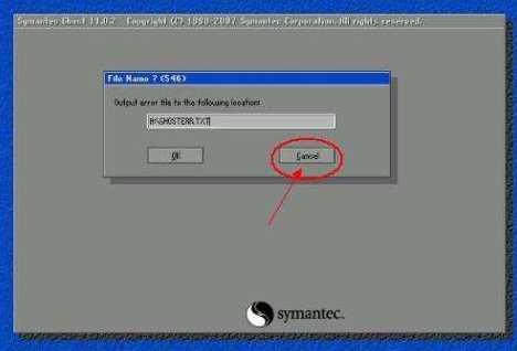 教你重装Win7系统时出现ghosterr该如何解决