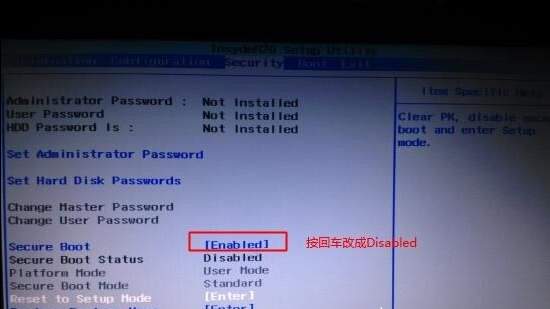 联想Yoga Pro 14c怎么进bios？联想Yoga Pro 14c怎么设置从U盘启动？
