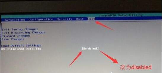 联想Yoga Pro 14c怎么进bios？联想Yoga Pro 14c怎么设置从U盘启动？