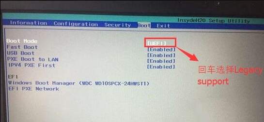 联想Yoga Pro 14c怎么进bios？联想Yoga Pro 14c怎么设置从U盘启动？