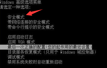 小编教你Win10专业版开机蓝屏0xc00000e9怎么回事