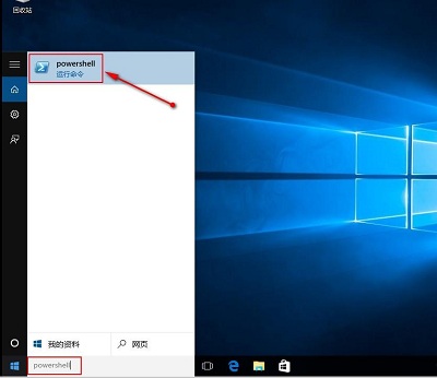 我来分享Win10专业版内置应用全部失效要怎么修复解决