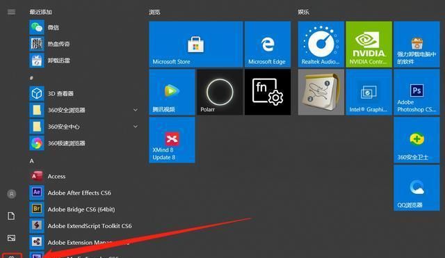 笔记本太暗了怎么调亮？教你笔记本怎么调节亮度
