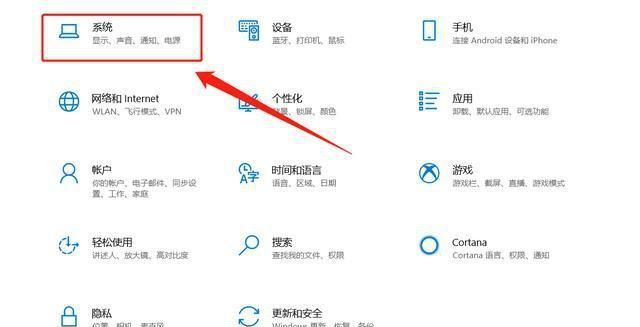 笔记本太暗了怎么调亮？教你笔记本怎么调节亮度