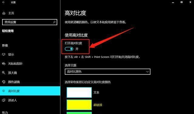 笔记本太暗了怎么调亮？教你笔记本怎么调节亮度