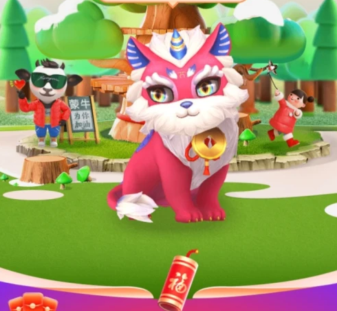 支付宝五福打年兽必得红包最大多少？教你快速打年兽得高分