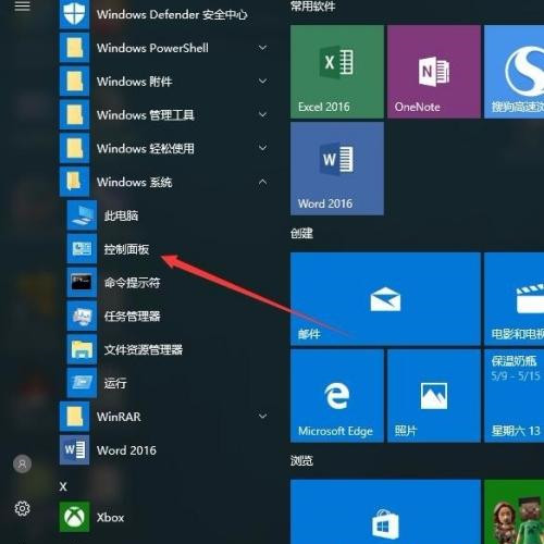 小编分享笔记本过热自动关机了怎么办