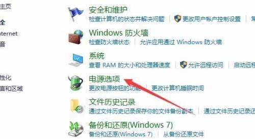 笔记本过热自动关机了怎么办？过热导致的自动关机要如何处理
