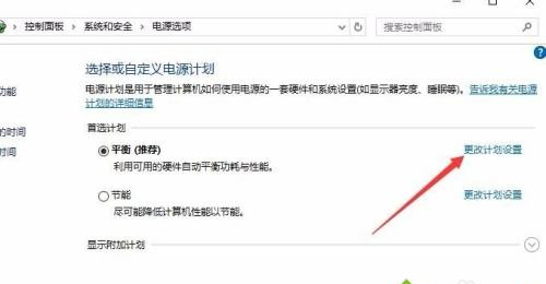 笔记本过热自动关机了怎么办？过热导致的自动关机要如何处理