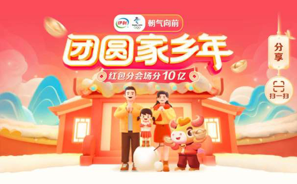 教你今日头条2021集卡活动攻略