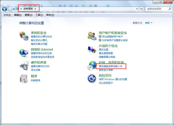 我来教你电脑打字卡顿怎么办
