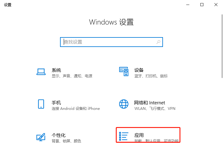 Windows10无法打开virtualbox等第三方虚拟机怎么办？