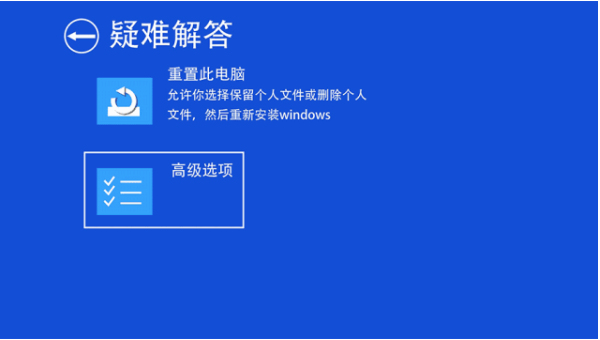 我来教你Win10电脑启动无线蓝屏代码badsystem怎么办