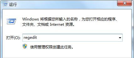 小编分享Win7旗舰版提示Word遇到错误使其无法正常工作怎么办
